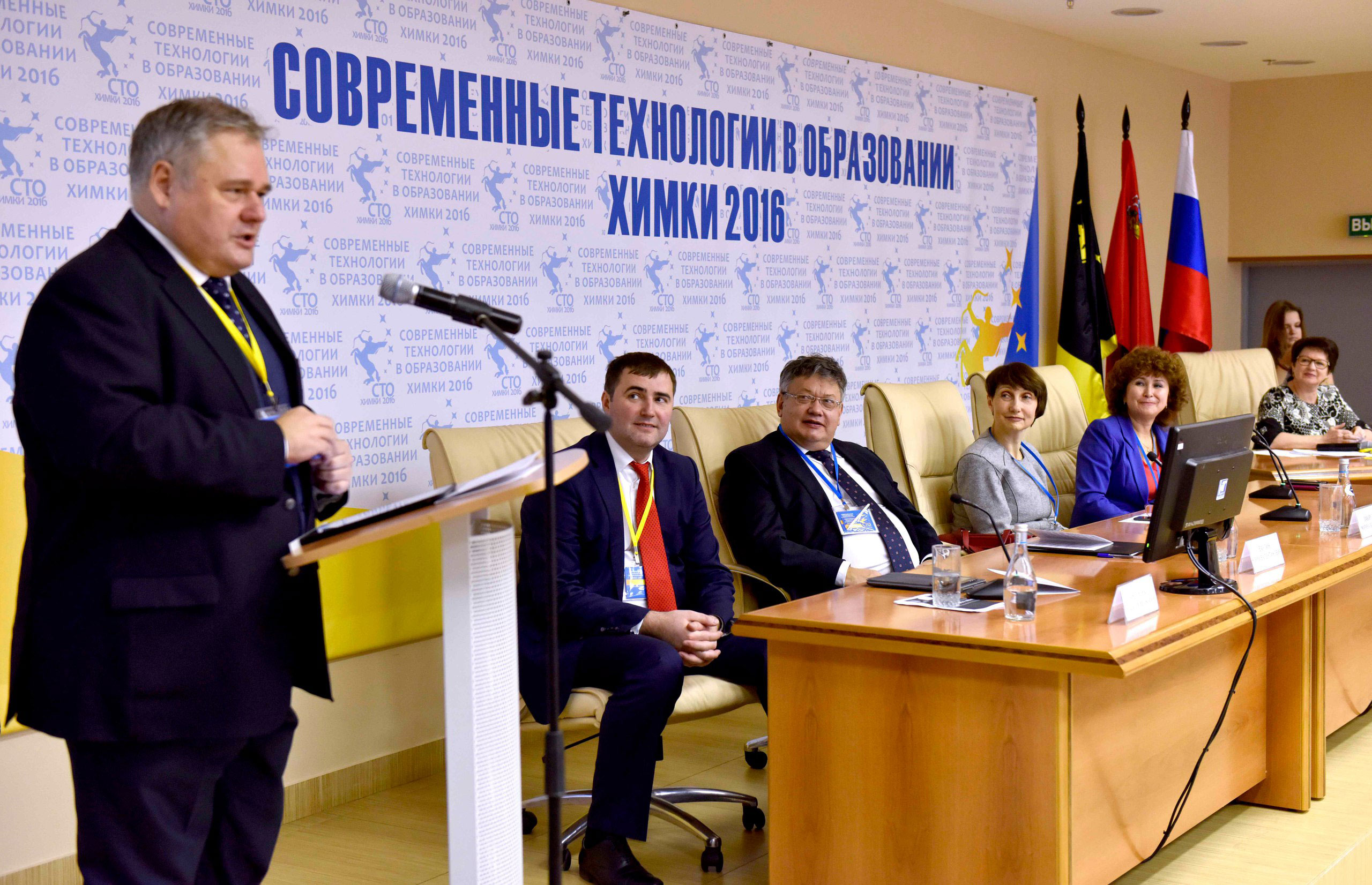 Управление образования химки