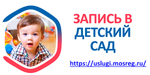 Новый Учебный Год В Садике